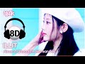 рџ Љ8D Bank ILLIT м мќјл ї Almond Chocolate Korean Ver KBS WORLD TV 250314 рџ Љ8D Bank ILLIT м мќјл ї Almond Chocolate Korean Ver KBS WORLD TV 250314