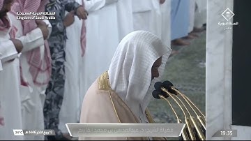 سورة الأنفال 20 - 30 | عشاء الثلاثاء 12 ربيع الآخر 1446هـ | د. عبدالمحسن القاسم