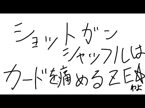 【遊戯王マスターデュエル】オカマ初めてのマスターデュエル～チュートリアル編～【Vtuber】