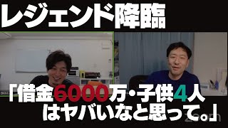 Vol.014「そろそろOEMやりたいんですが」転売を極めた伝説の男おっくんがいよいよ自社ブランド進出？ - ネット物販TV LIVE