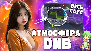 :       | DnB  FL STUDIO