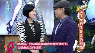 康熙來了20100302(2)康永誇漢典艋舺中角色傳神.rmvb