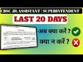 "CBSE Junior Assistant 2025: 20 Days Final Revision Plan!"