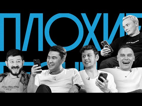 ПЛОХИЕ ПЕСНИ | ПОДБОРКА!  Slowslowcow #shorts