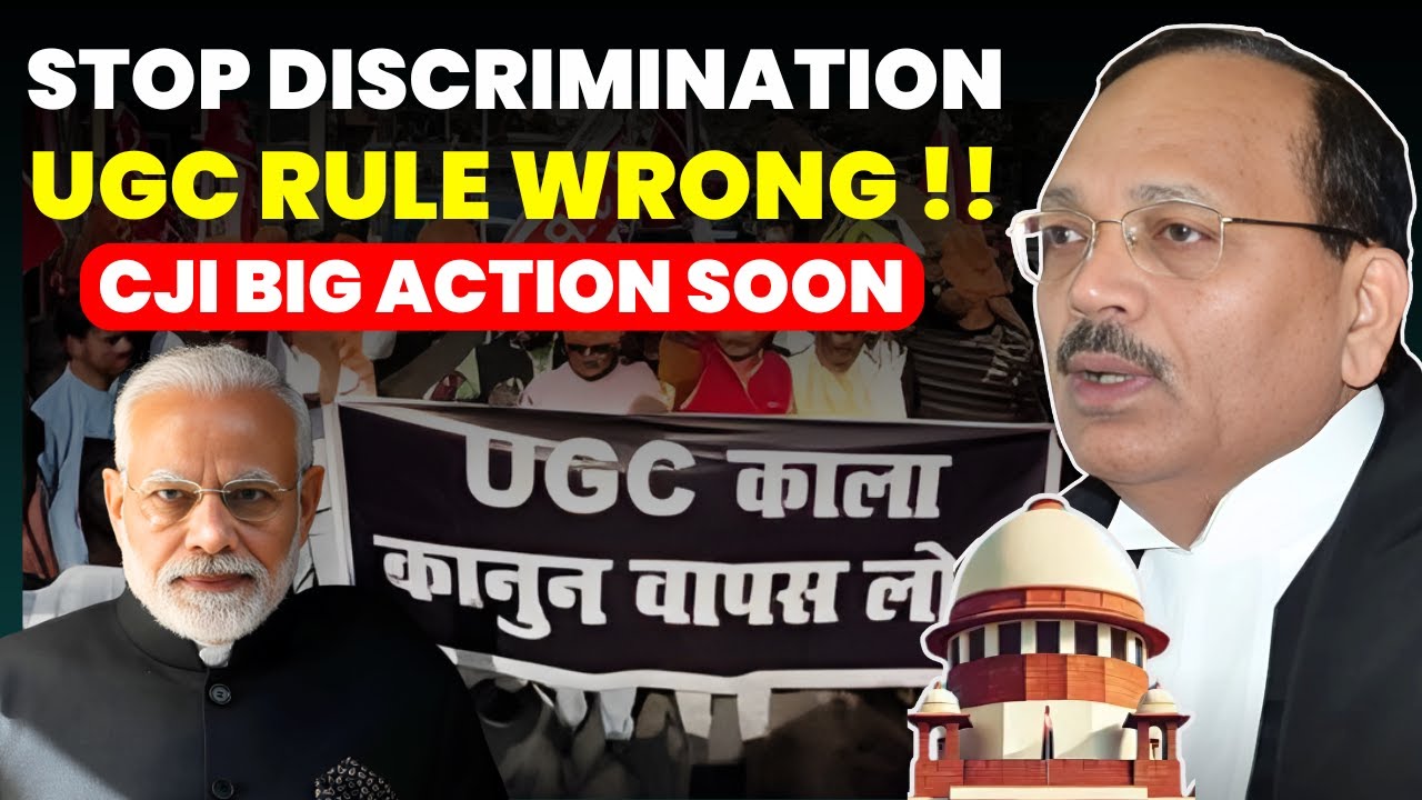 STOP! DON'T DISCRIMINATE....UGC NEW RULE WRONG.....CJI-SC SOON BIG ORDER 