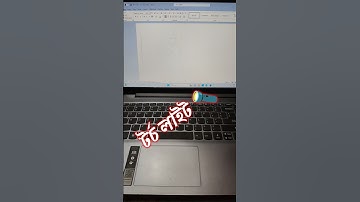 Torchlight Symbol insert in MS Word 🔦 #torch #tech #excel #computer #shorts #ytshorts #viral #yt