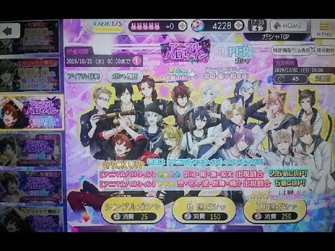 【ツキパラ。】アニマルハロウィン~30連~