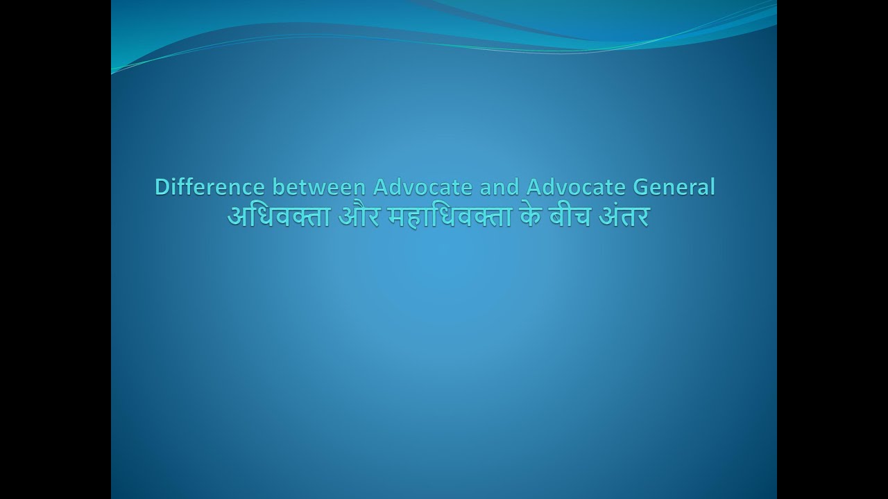 Difference between Advocate and Advocate General YouTube