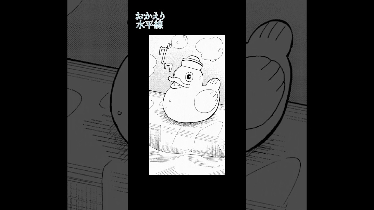 初対面の兄弟と裸の付き合い（CV:安田陸矢＆島崎信長）『おかえり水平線』【ボイスコミック】