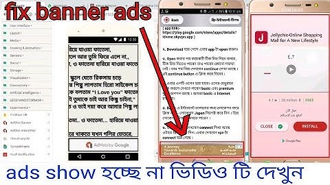 How to fix banner ads on my apps screen in thunkable Bangla tutorial_kibabe ads fix korbo