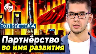 Китай раскрывает потенциал Азии на ЭКСПО в Куньмине
