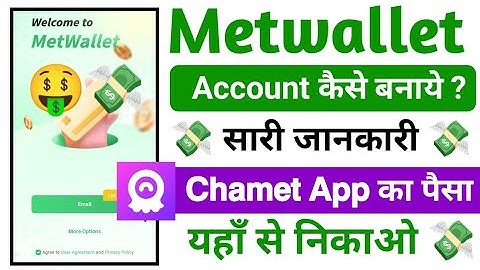 Metwallet Kaise Banaye | Metwallet Account Kaise Banaye | MetWallet Account