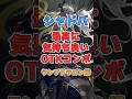【シャドバ】最高に気持ちが良いOTKコンボ!ランプドラゴン編【シャドウバース】#シャドバ#ビヨンド