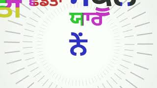 ਗੈਪ ਛੱਡ ਕੇ new song whatsaap status