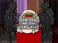 十六夜咲夜から学ぶメイド長常識 #shorts #東方 #アニメ