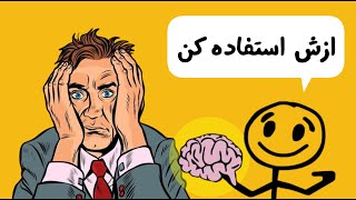 خلاقیت در آموزش: طراحی فعالیت های جذاب و آموزشی برای کودکان