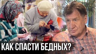 АДРЕСНАЯ ПРОДОВОЛЬСТВЕННАЯ ПОМОЩЬ МАЛОИМУЩИМ – ЭТО ЗАЩИТА ЧЕЛОВЕЧЕСКОГО ДОСТОИНСТВА ГРАЖДАН РОССИИ!