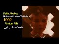ALGÉRIE FELLA ABABSA NETEHADETH MAAK YA QALBI 1992 الجزائر فلة عبابسة نتحدث معاك يا قلبي mp3