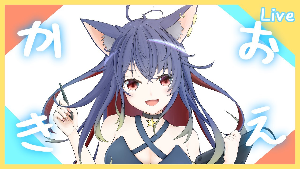 [雑談作業]雑ラフタグにいいねしてくれた人を本当に雑に描いていく#2[両声類系Vtuber]