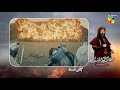 Sultan Salahuddin Ayyubi [s02] Episode 42 Teaser - 07 October 2025 - HUM TV