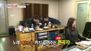 이웃집 찰스(Charles) - 꿈은★이루어진다 '영국 샤넌'.20150310