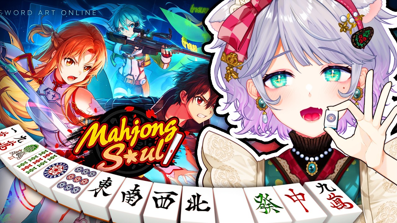 Can I Get KIRITO and a YAKUMAN?! Playing Mahjong Soul SAO Collab!! ☆