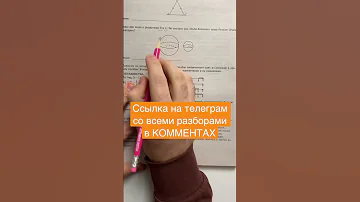 ЕГЭ 2023. Даны два шара с радиусами 3 и 1. Во сколько раз объём большего шара больше объема меньшего
