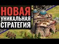 ИГРЕ 22 ГОДА, ПРИДУМАЛИ НОВУЮ СТРАТЕГИЮ: Половцы на карте клоунов в Age of Empires 2