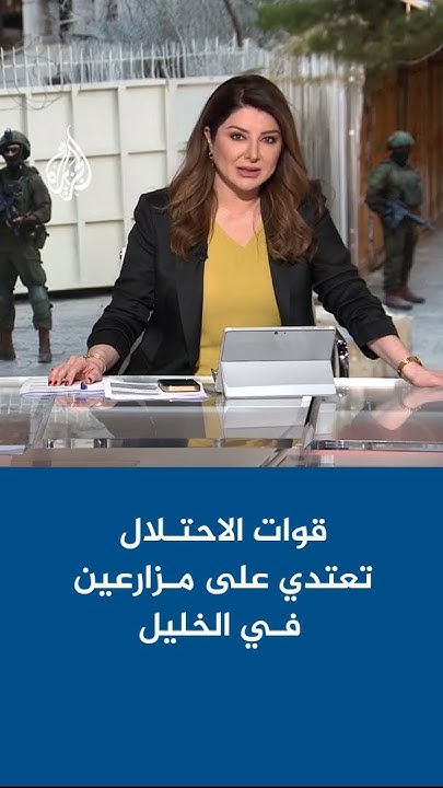       
 - نشر قبل 29 دقيقة