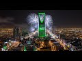 Kingdom Tower Video Mapping 87th National Day 2017 