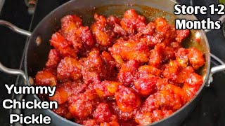 2 Kg Chicken Pickle Very Easy And Yummy Chicken Pickle Recipe