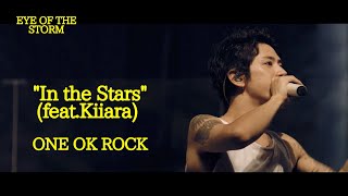 【ONE OK ROCK】In the Stars- 歌詞・和訳　Lyrics and Japanese translation