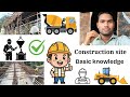 Construction site basic knowledge| @ErJagdeesh97 #civilengineering #tips #construction #youtube