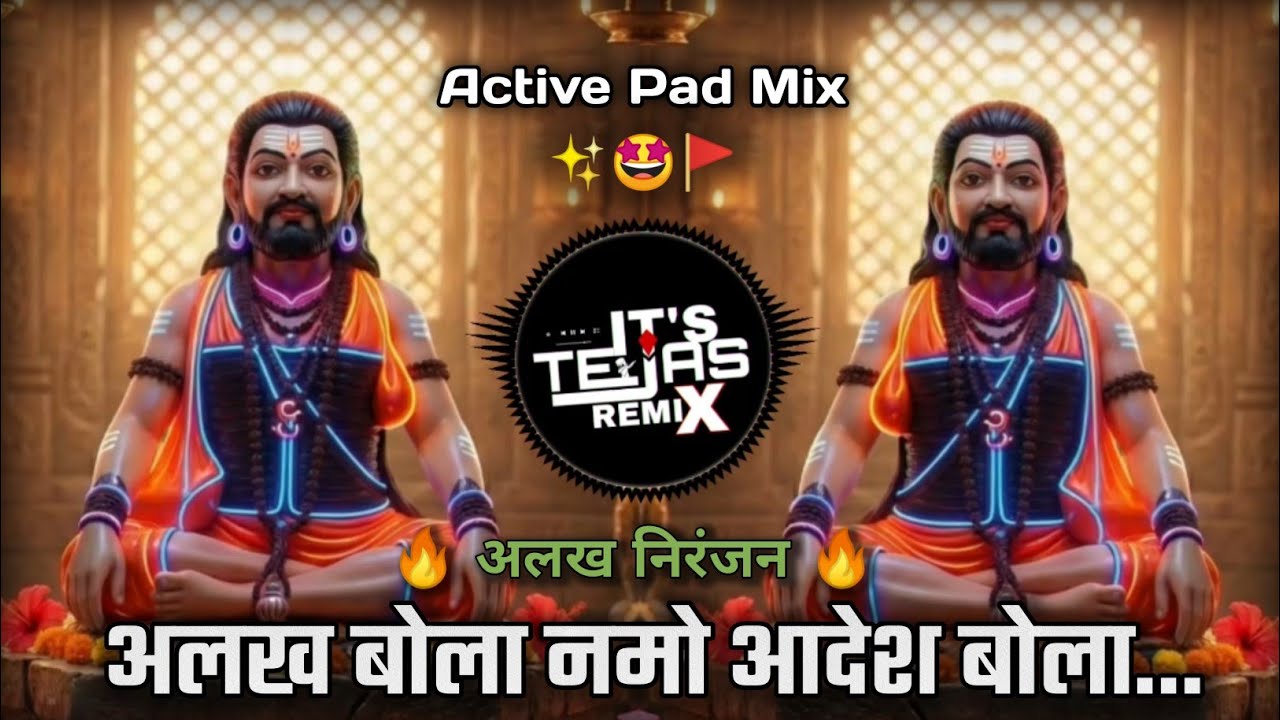 Alakh Bola Namo Adesh Bola Dj Song - अलख निरंजन - Trending Song - Active Pad Mix - It's Tejas Remix