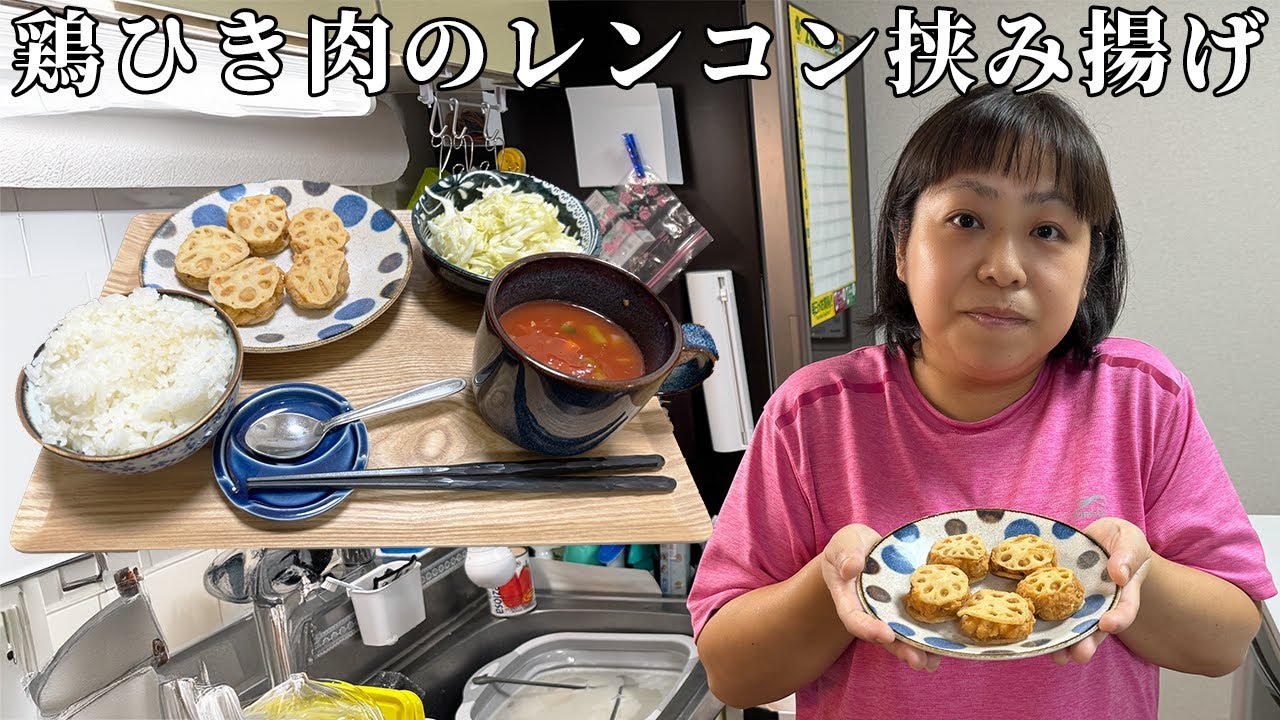 くらこんの塩昆布焼きそばのお昼ご飯と鶏ひき肉のレンコン挟み揚げのお夕飯