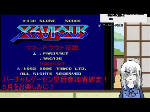 火曜日定期配信：ゲームハード生存確認会