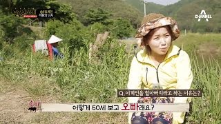 천하의 이계인도 들었다 놨다! 송이, 격동의 낚시_채널A_잘살아보세 13회