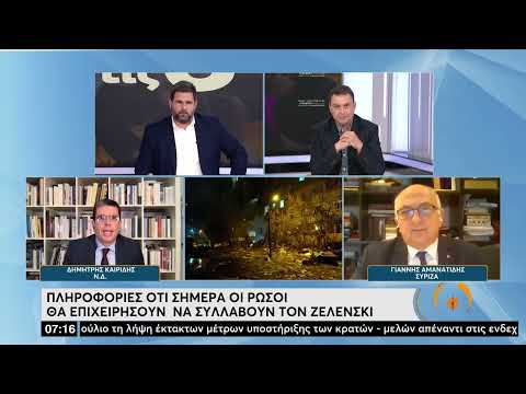 Βίντεο: Παραβάσεις της Συνθήκης εκκαθάρισης της Συνθήκης INF: Γεγονότα και απόψεις