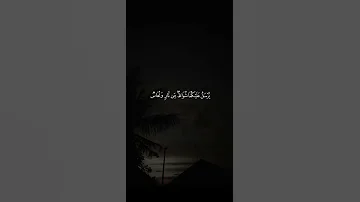 القارئ سعود الفايز سورة الرحمن تلاوة مريحة 