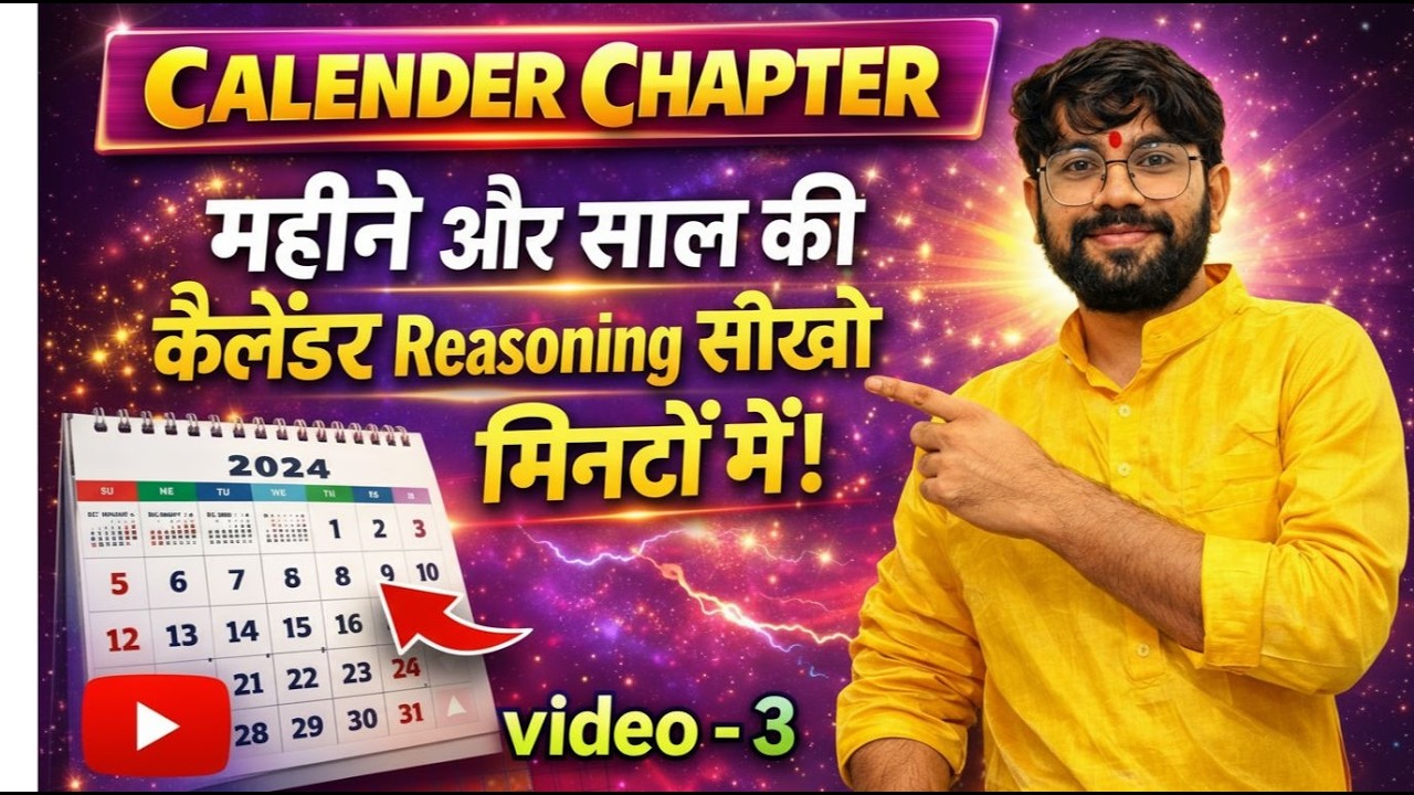 📆 Calendar Reasoning Months & Years🔥By madhav sir | Complete Concept for Exams | SSC, Railway, Bank