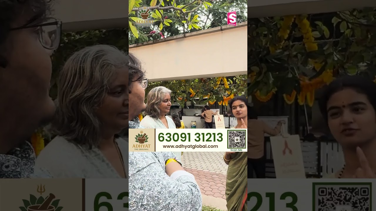 ✨ The Adhyat Experience Center ✨