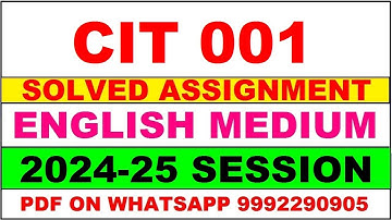cit 1 solved assignment 2024-25 | cit 1 solved assignment in english 2025 | cit 1 2024-25
