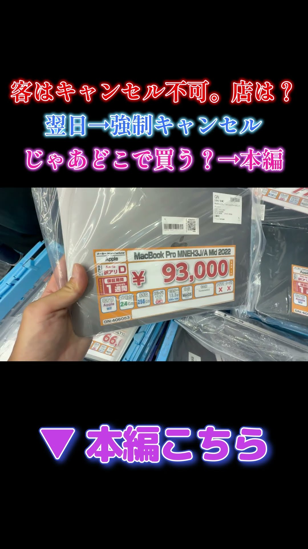Apple Price Hike] My 