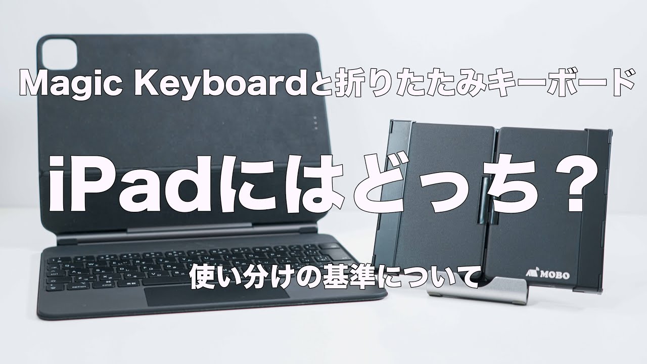 iPad Magic Keyboard Folio 2回しただけです美品 Amazon.co.jp: iPad(A16と第10世代)用Magic Keyboard Folio - 日本語