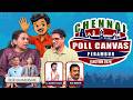 Chennai Poll Canvas, Perambur | Tamil Nadu Assembly Election 2026