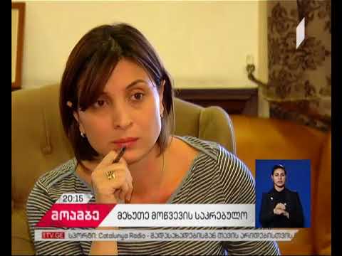 საკრებულოს სამი წელი - შეასრულა თუ არა თვითმმართველმა ორგანომ მაკონტროლებლის ფუნქცია