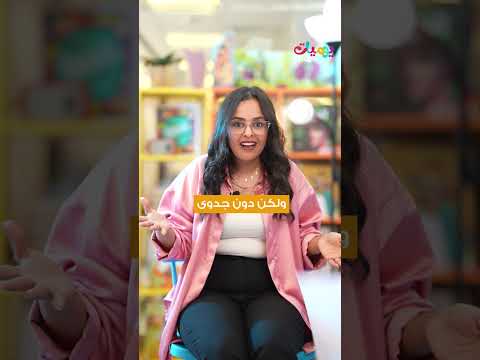 حول العالم نام الناس لمدة أسابيع