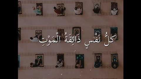 القارئ عبدالرحمن مسعد ، سورة العنكبوت الآية 56 \ 57 🤍