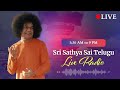 Live Radio | Sri Sathya Sai Telugu | Prasanthi Nilayam | May 03, 2026