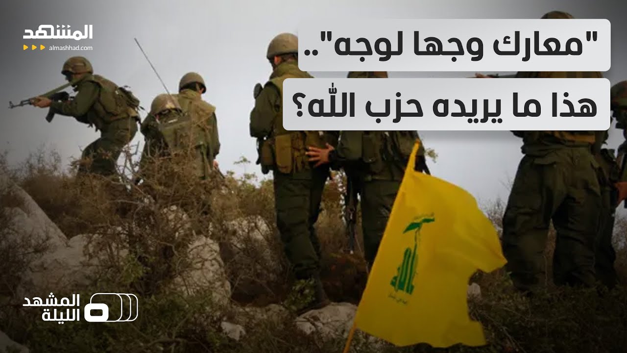 قصف لا يتوقف.. لبنان تحت أعنف الغارات الإسرائيلية .. 